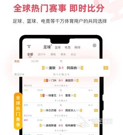 如何在篮球训练营中改善比赛策略?_0